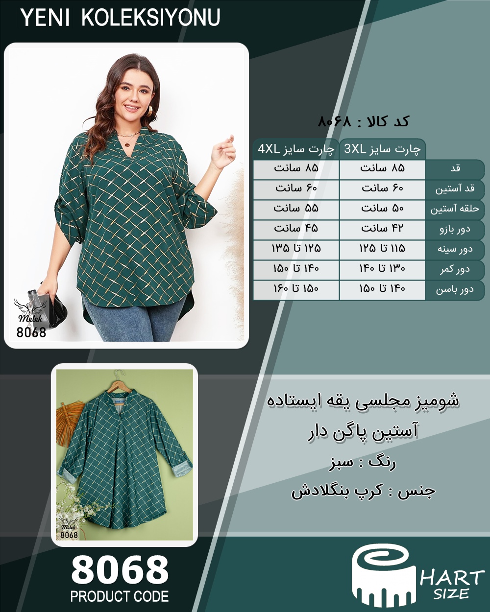 🛒 فروشگاه اینترنتی فروشگاه 🛒