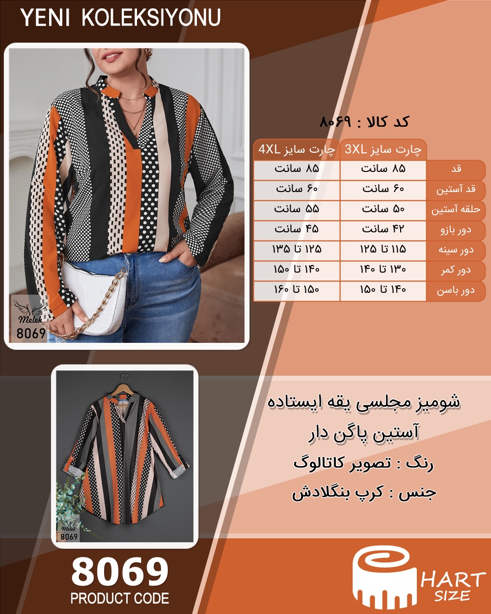 🛒 فروشگاه اینترنتی فروشگاه 🛒
