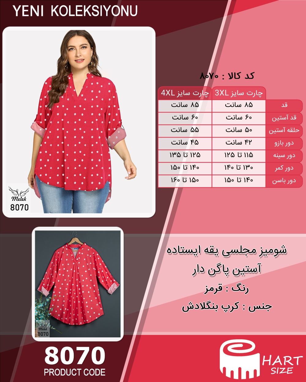 🛒 فروشگاه اینترنتی فروشگاه 🛒