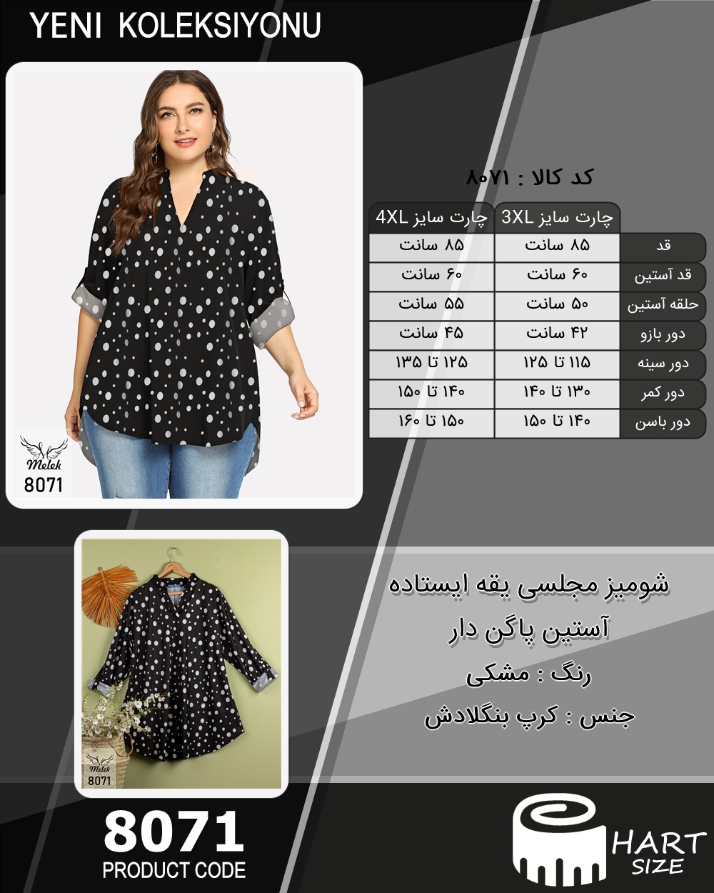 🛒 فروشگاه اینترنتی فروشگاه 🛒