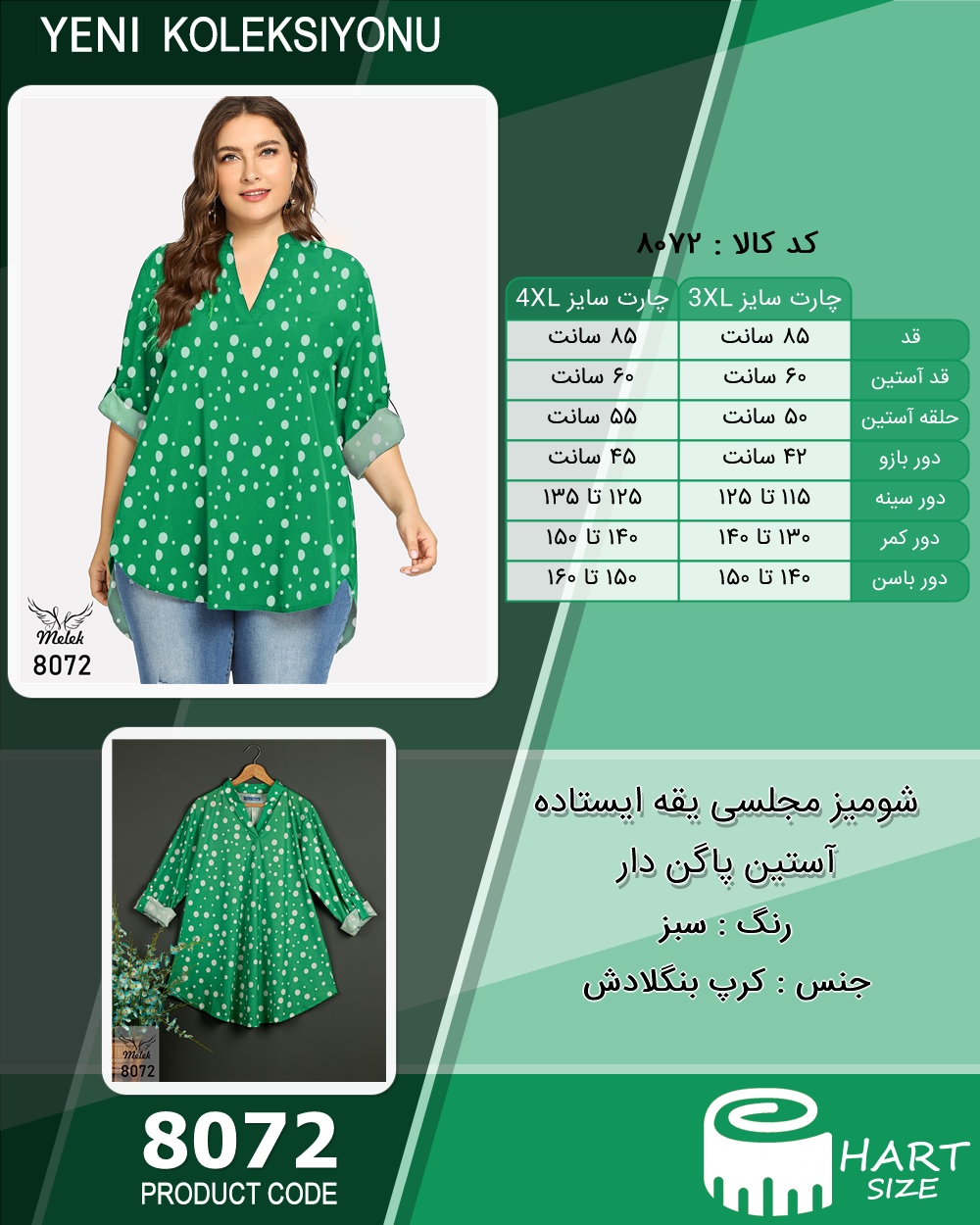 🛒 فروشگاه اینترنتی فروشگاه 🛒