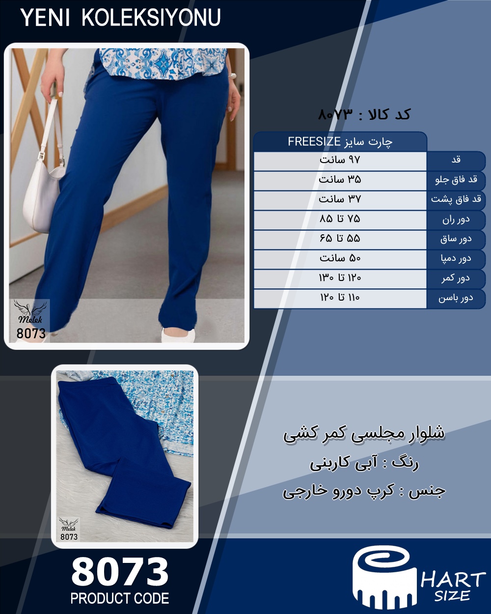 🛒 فروشگاه اینترنتی فروشگاه 🛒