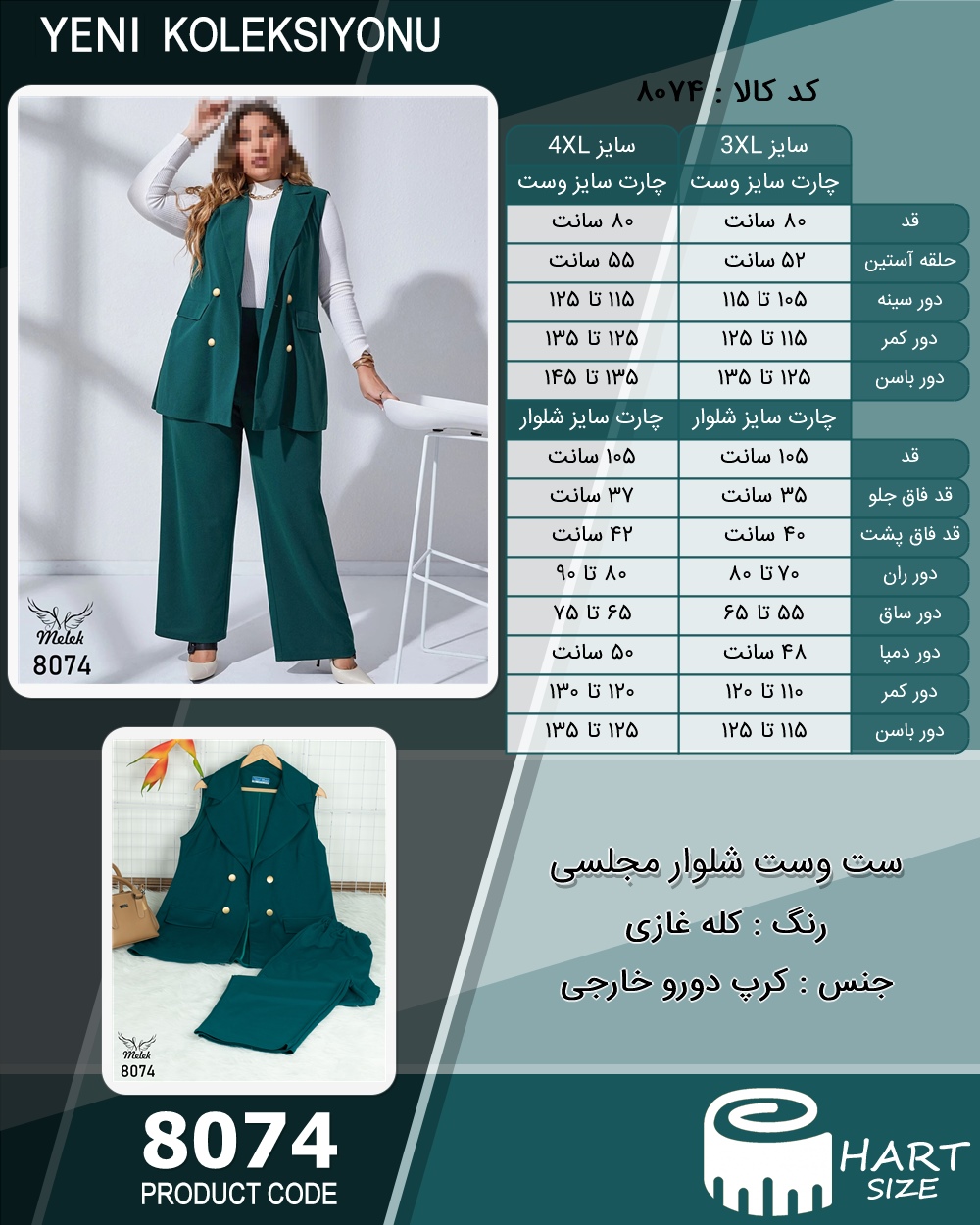 🛒 فروشگاه اینترنتی فروشگاه 🛒