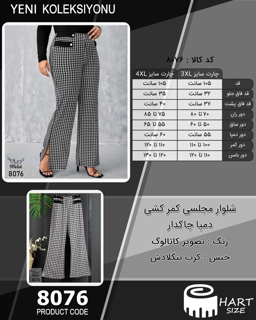 🛒 فروشگاه اینترنتی فروشگاه 🛒