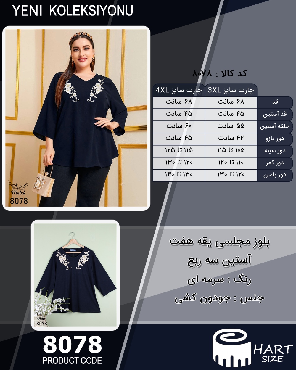 🛒 فروشگاه اینترنتی فروشگاه 🛒