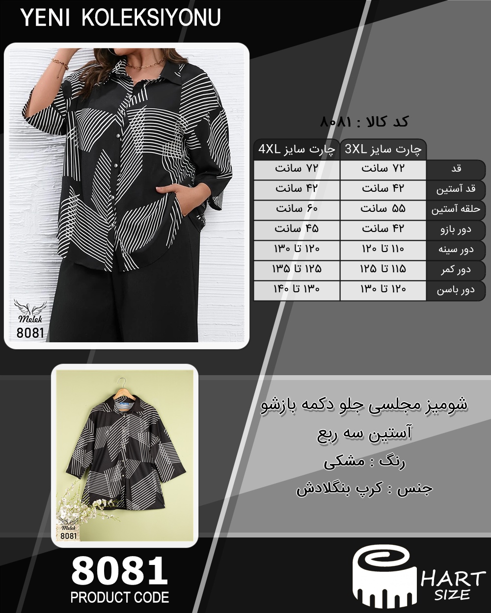 🛒 فروشگاه اینترنتی فروشگاه 🛒