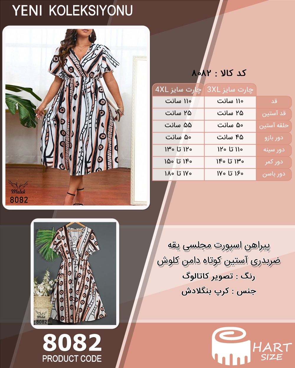 🛒 فروشگاه اینترنتی فروشگاه 🛒