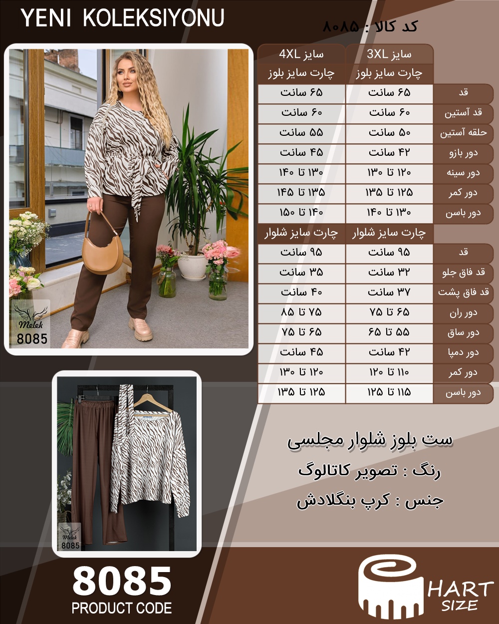 🛒 فروشگاه اینترنتی فروشگاه 🛒