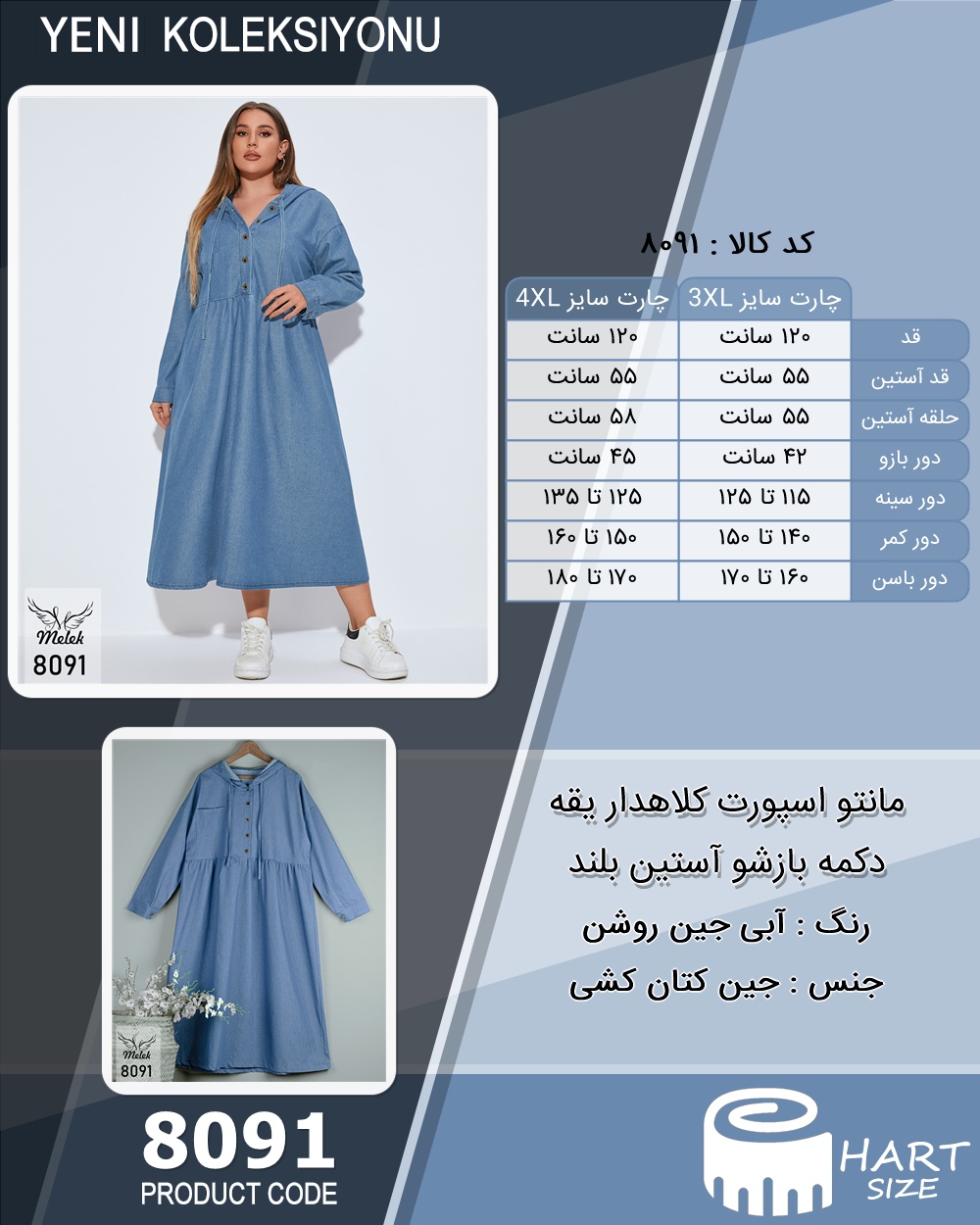 🛒 فروشگاه اینترنتی فروشگاه 🛒