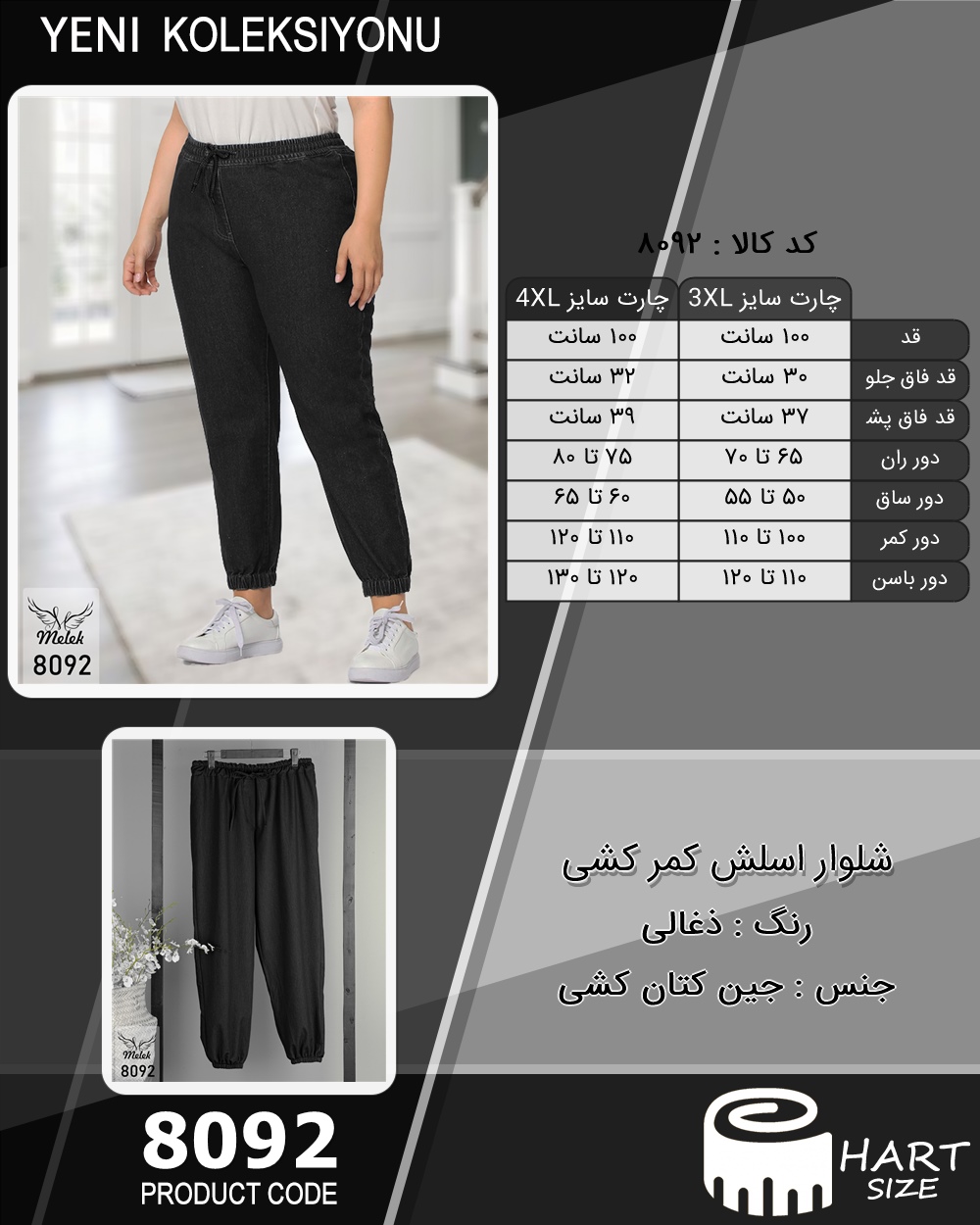🛒 فروشگاه اینترنتی فروشگاه 🛒