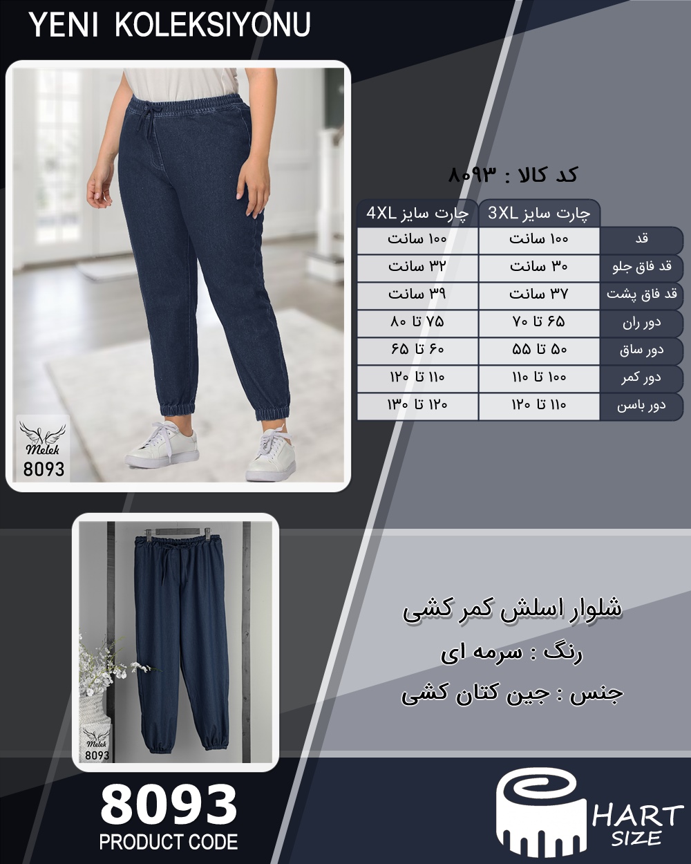 🛒 فروشگاه اینترنتی فروشگاه 🛒