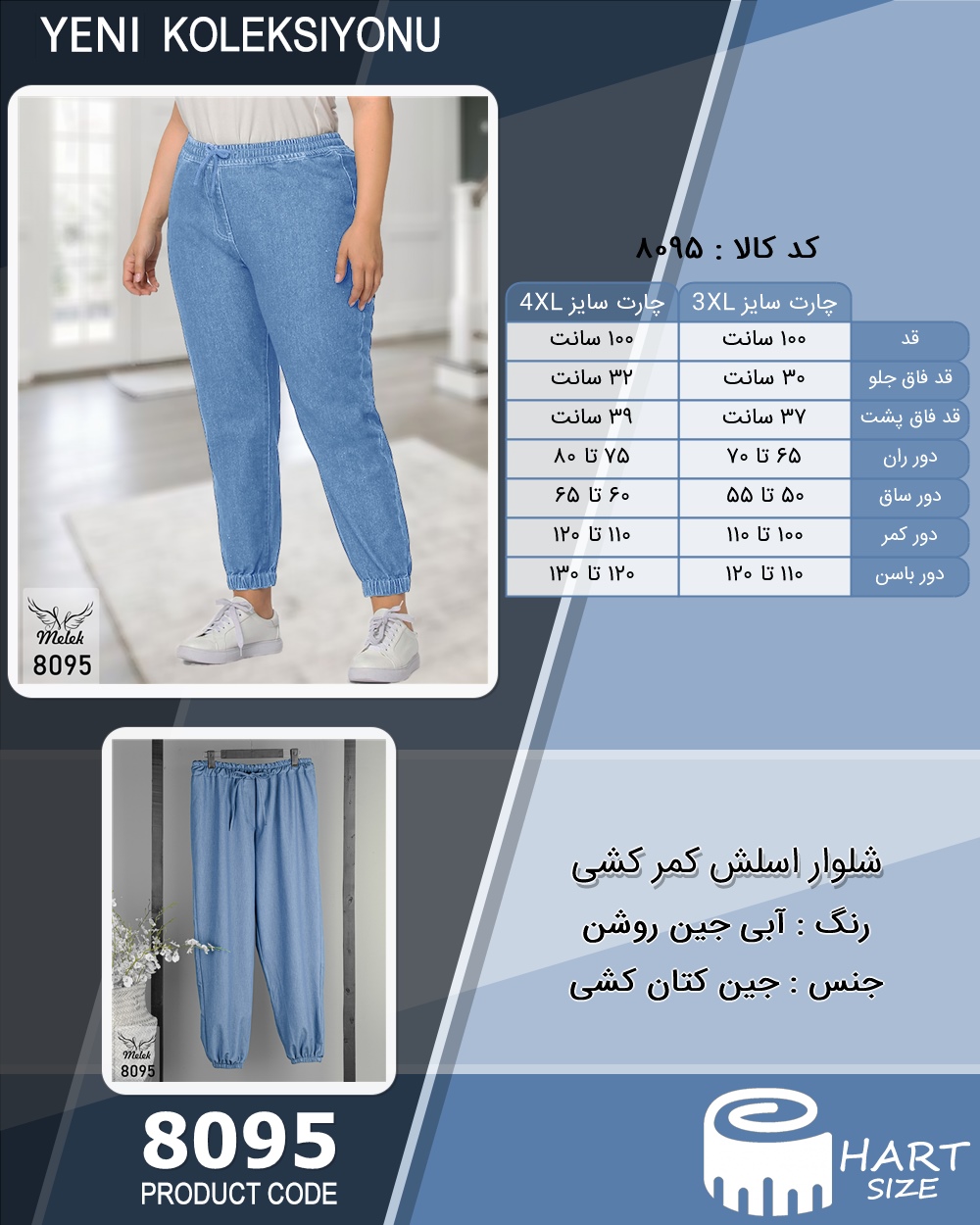 🛒 فروشگاه اینترنتی فروشگاه 🛒