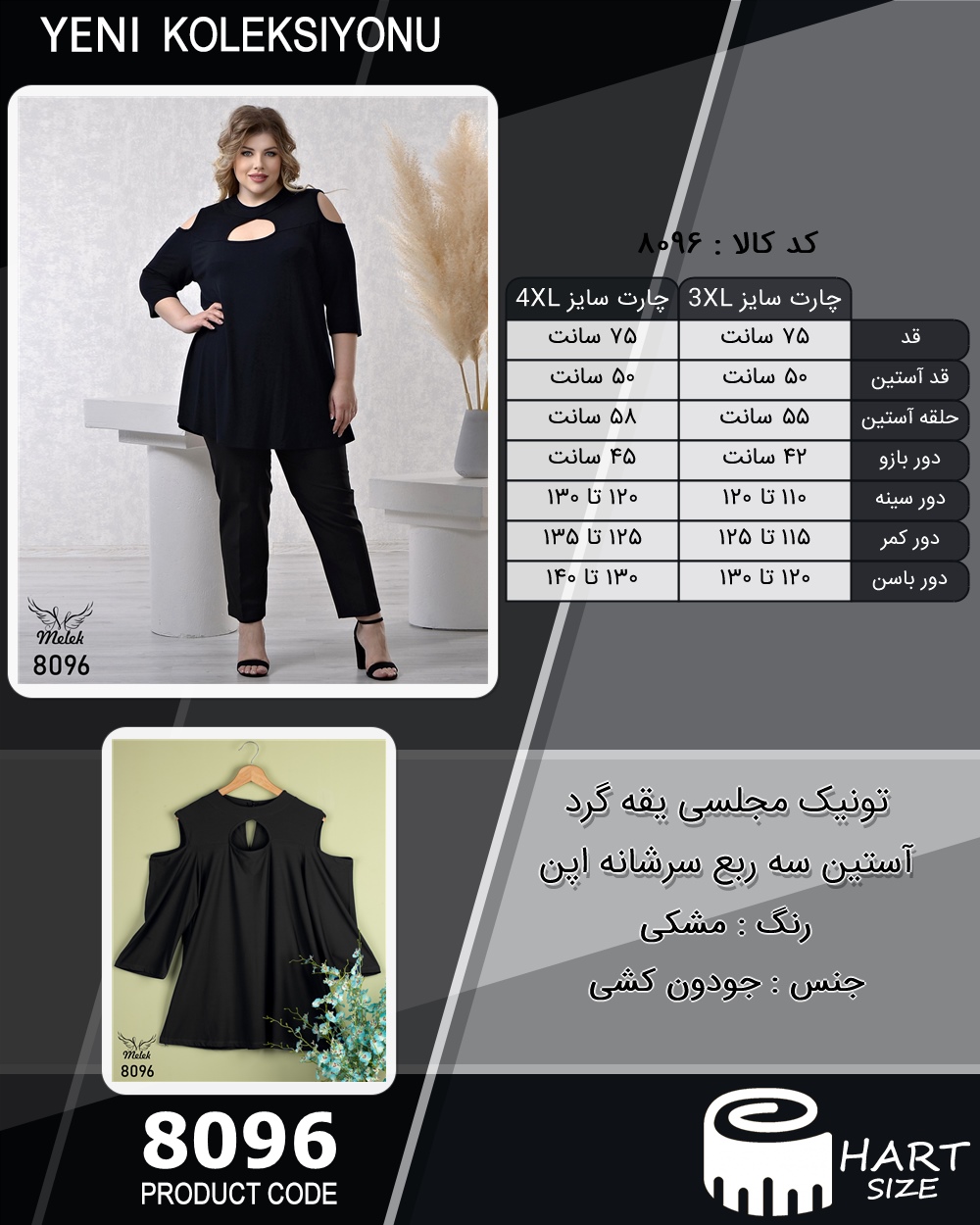 🛒 فروشگاه اینترنتی فروشگاه 🛒