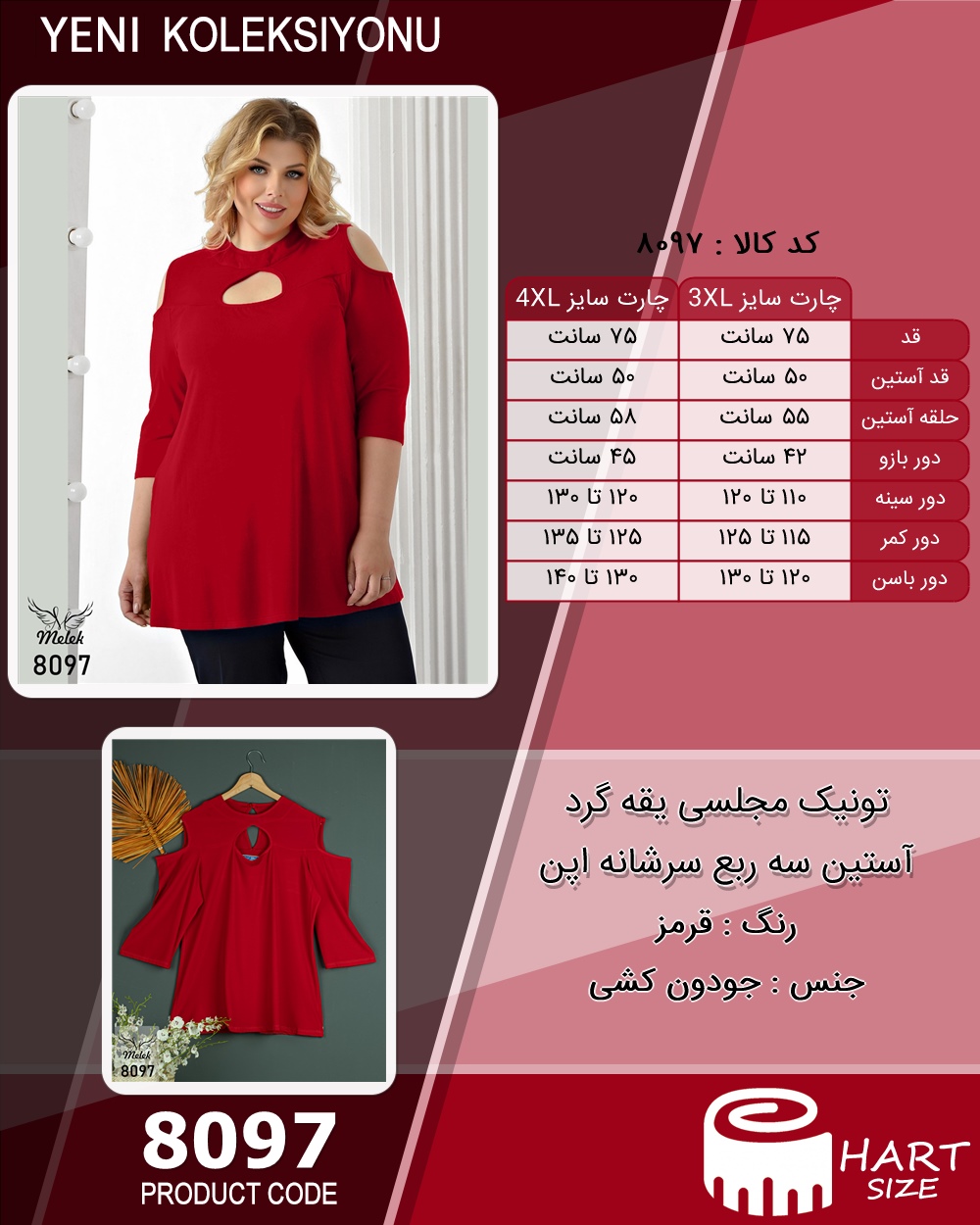 🛒 فروشگاه اینترنتی فروشگاه 🛒