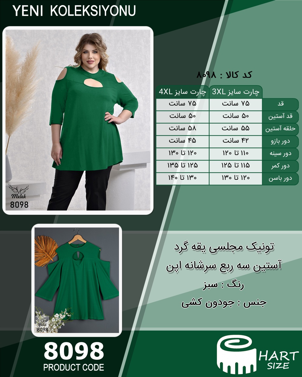 🛒 فروشگاه اینترنتی فروشگاه 🛒