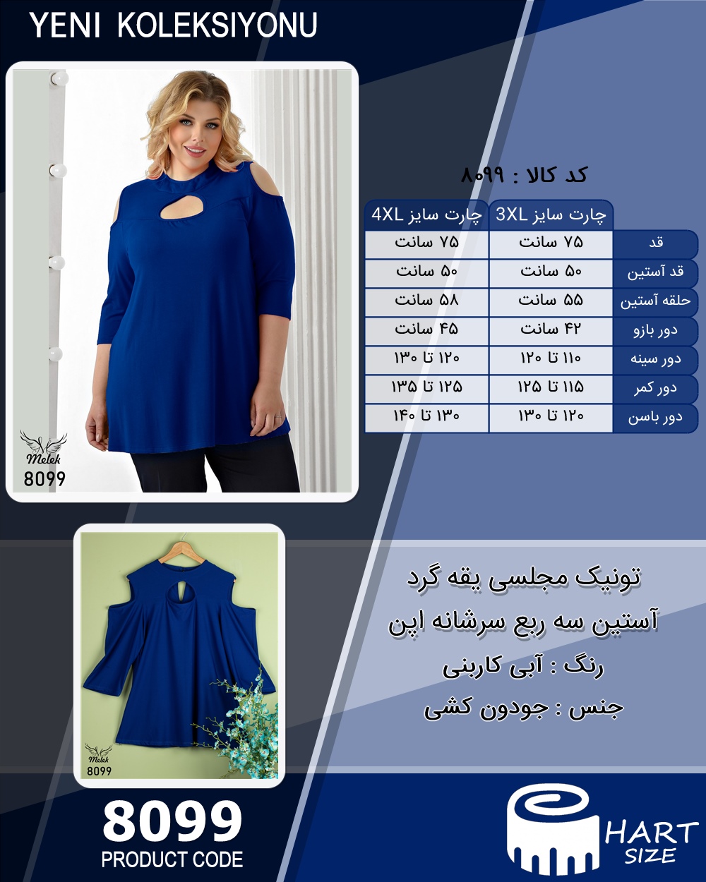 🛒 فروشگاه اینترنتی فروشگاه 🛒