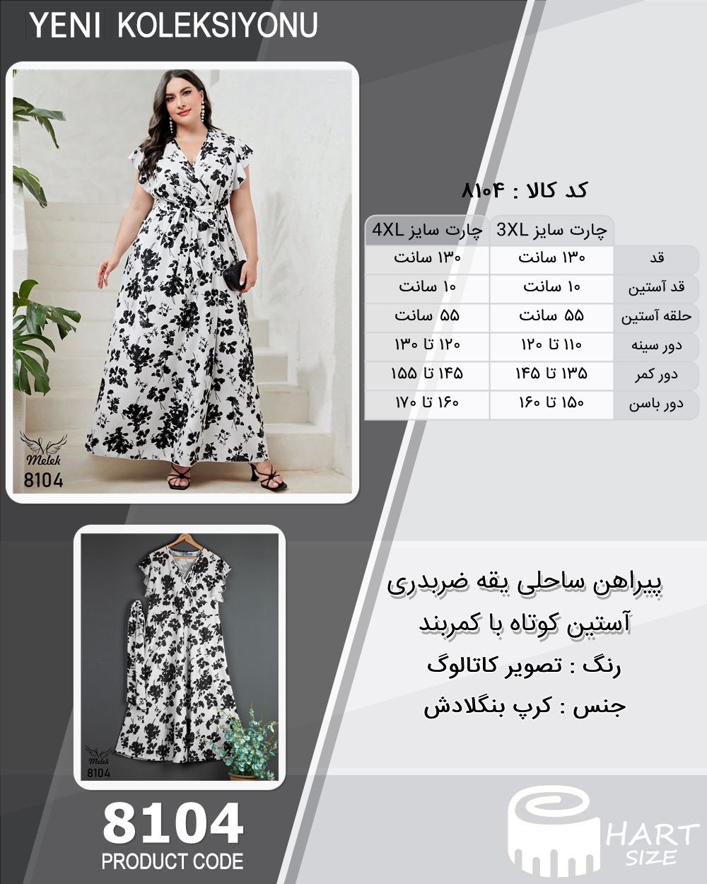 🛒 فروشگاه اینترنتی فروشگاه 🛒