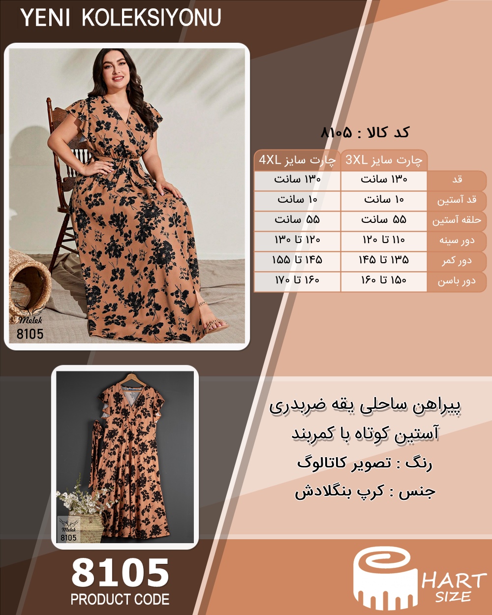 🛒 فروشگاه اینترنتی فروشگاه 🛒