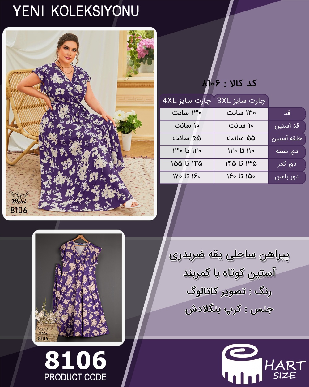 🛒 فروشگاه اینترنتی فروشگاه 🛒