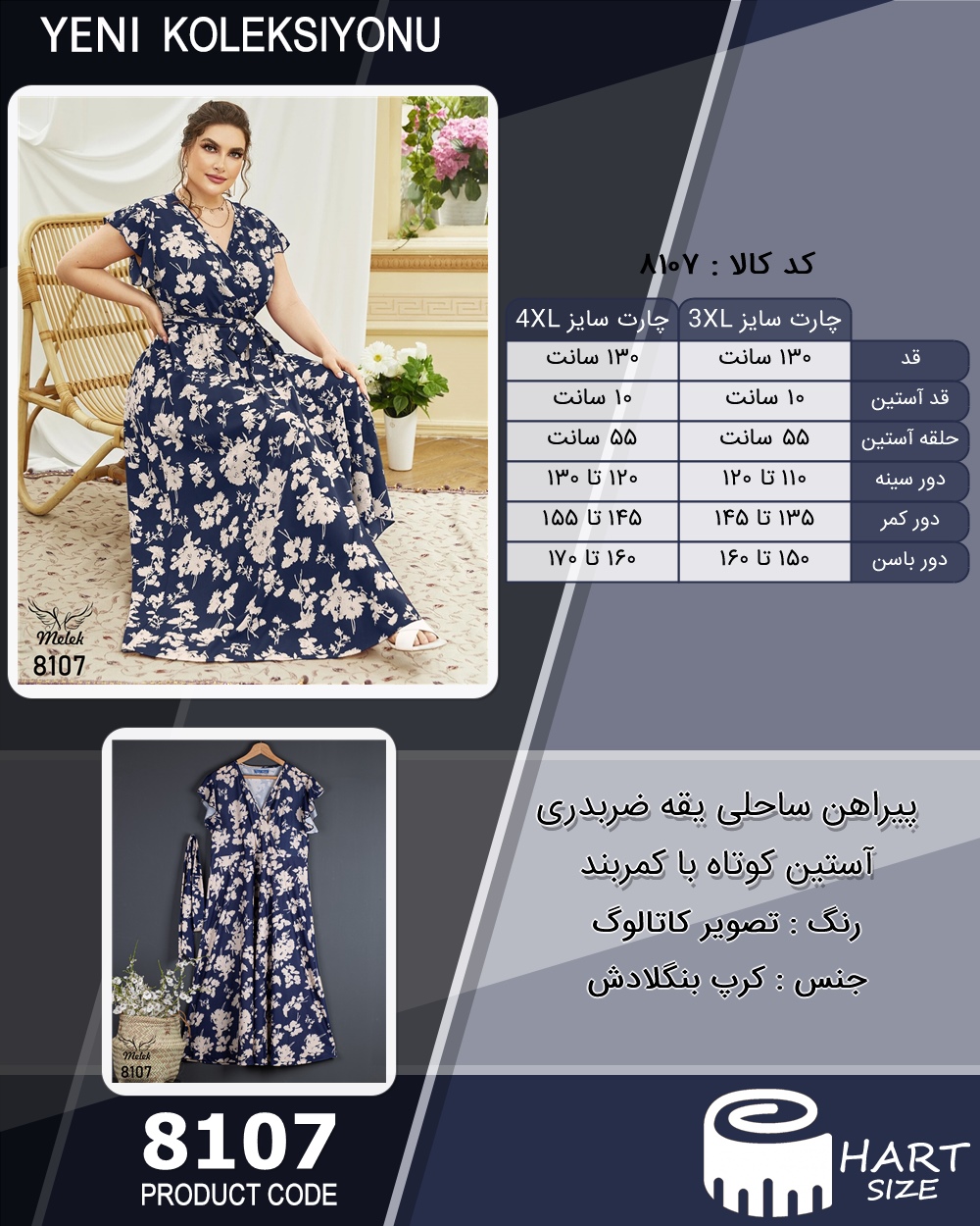 🛒 فروشگاه اینترنتی فروشگاه 🛒