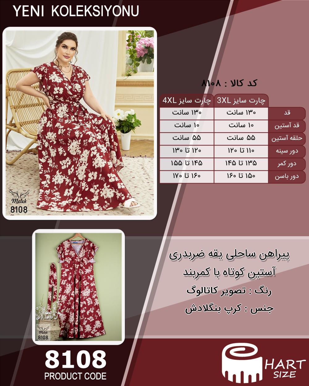 🛒 فروشگاه اینترنتی فروشگاه 🛒