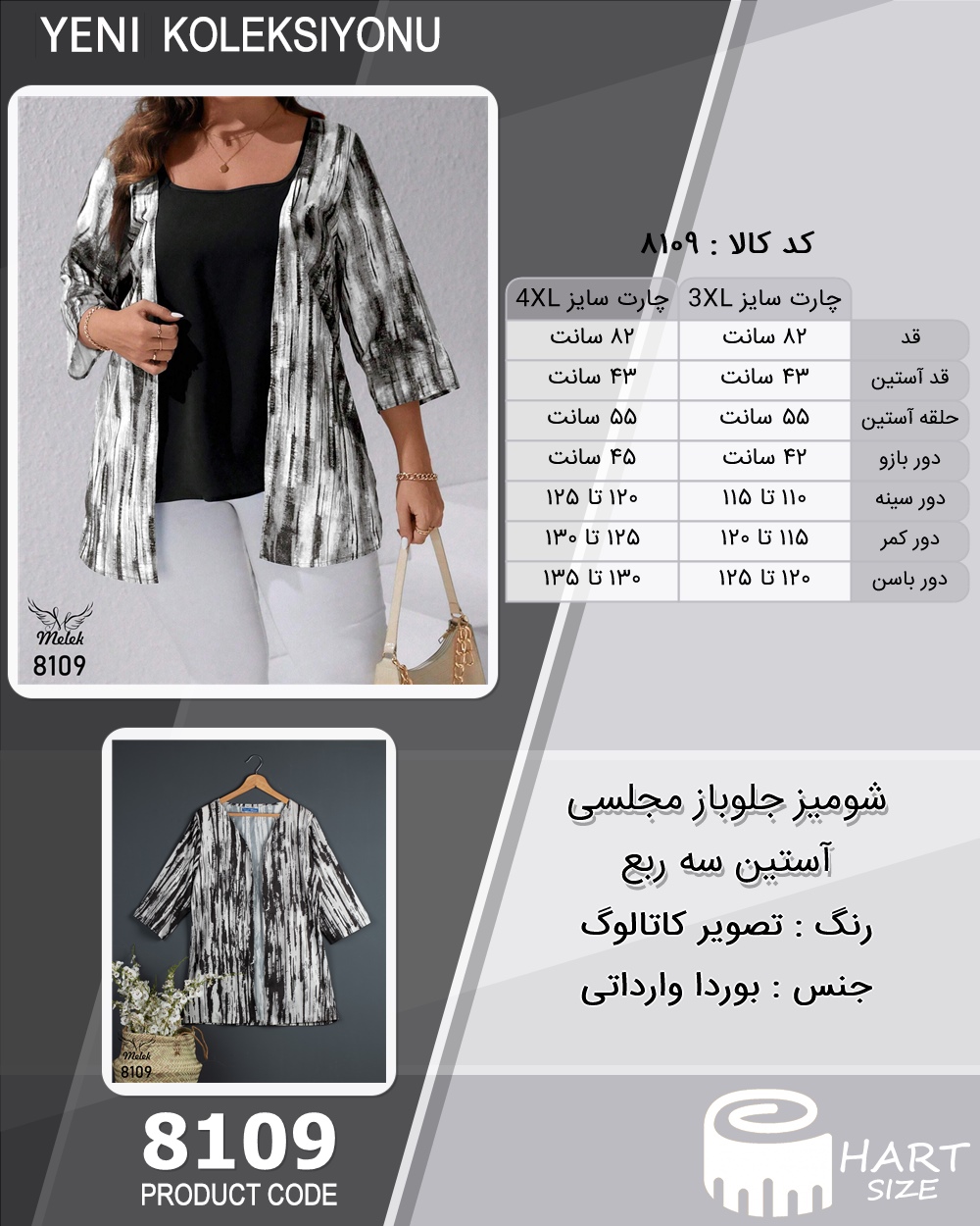 🛒 فروشگاه اینترنتی فروشگاه 🛒