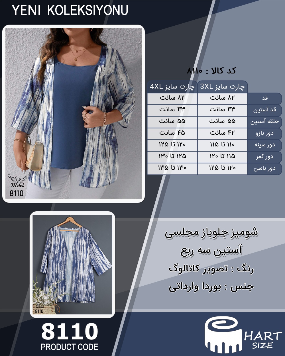 🛒 فروشگاه اینترنتی فروشگاه 🛒