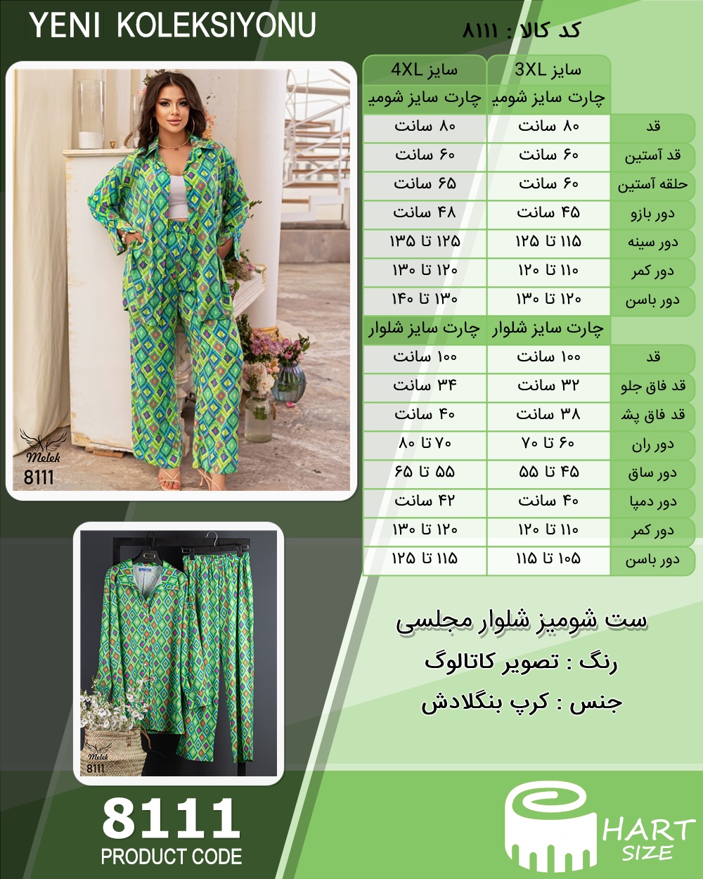 🛒 فروشگاه اینترنتی فروشگاه 🛒