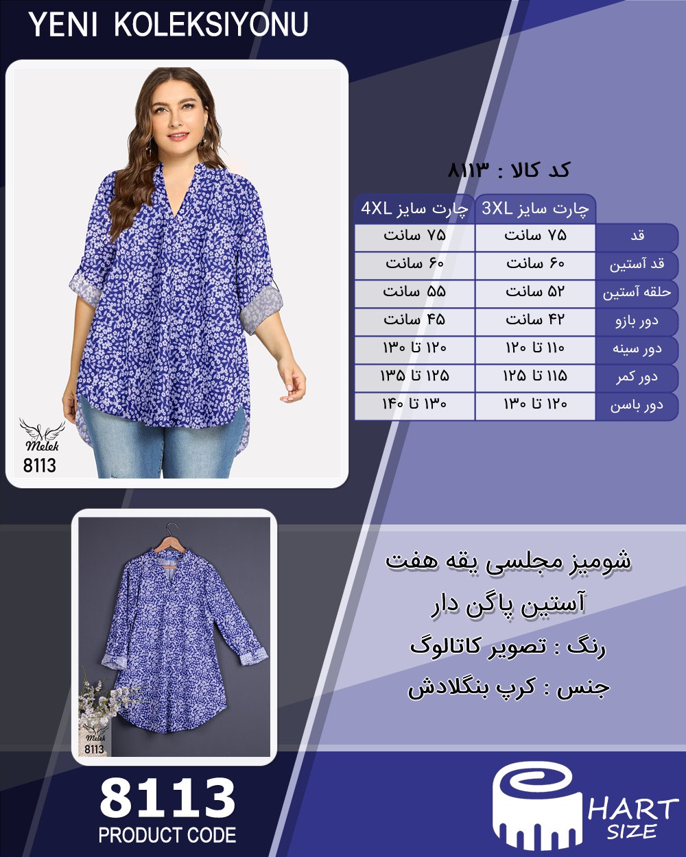 🛒 فروشگاه اینترنتی فروشگاه 🛒