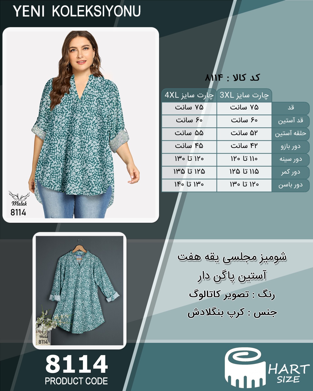 🛒 فروشگاه اینترنتی فروشگاه 🛒