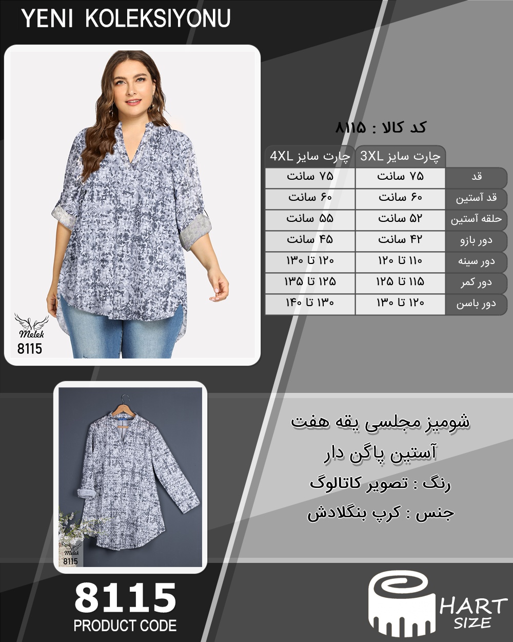 🛒 فروشگاه اینترنتی فروشگاه 🛒