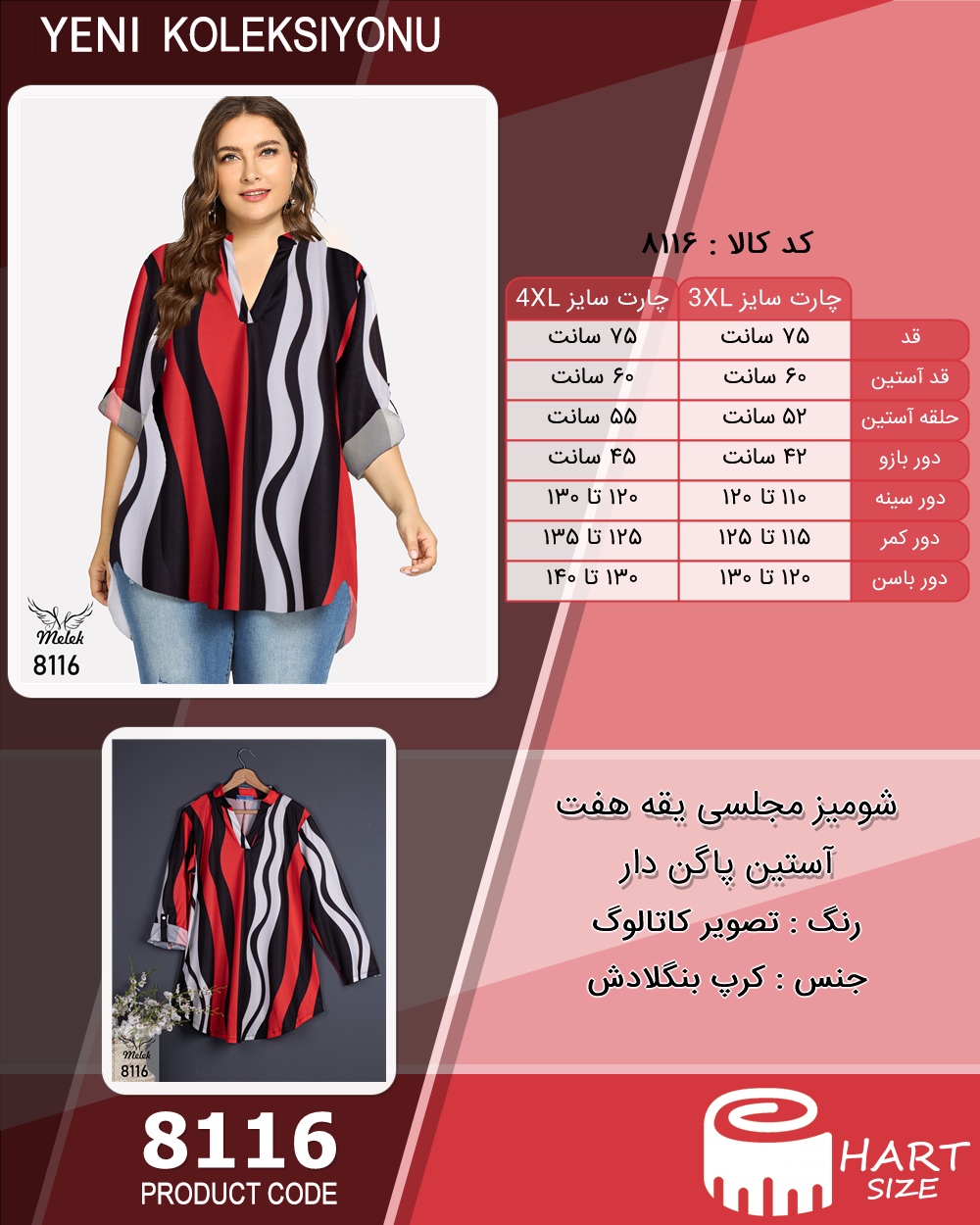🛒 فروشگاه اینترنتی فروشگاه 🛒
