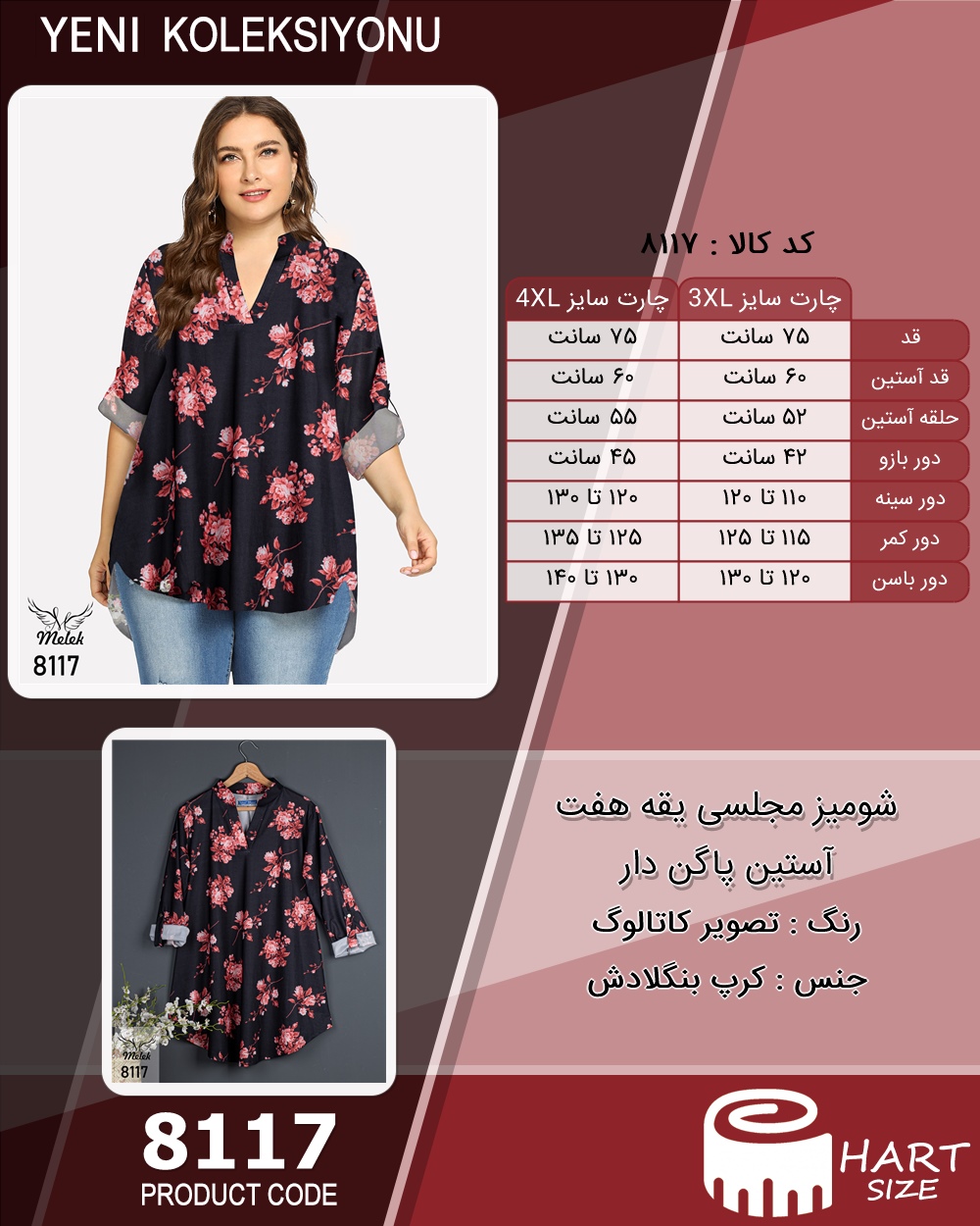 🛒 فروشگاه اینترنتی فروشگاه 🛒