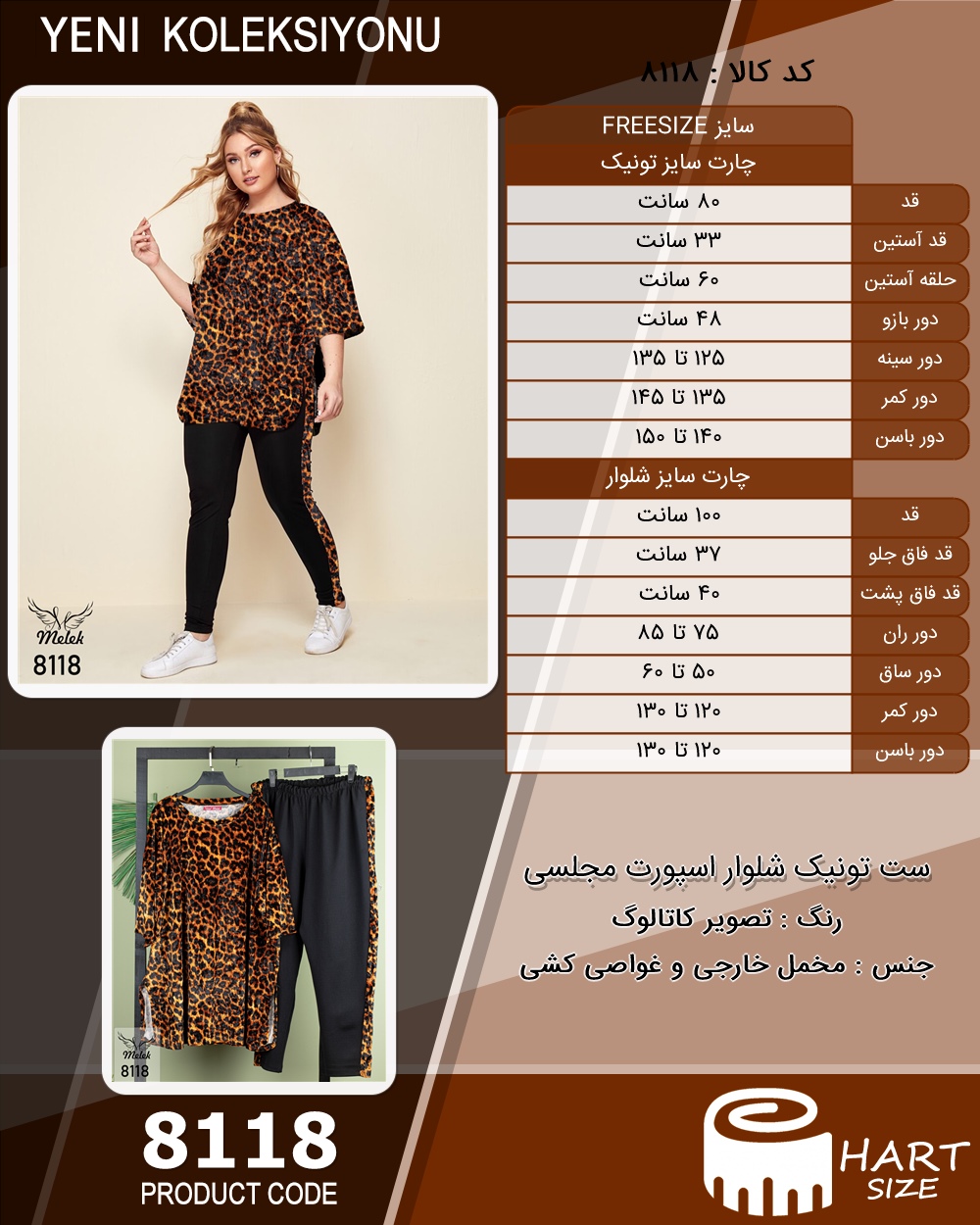 🛒 فروشگاه اینترنتی فروشگاه 🛒