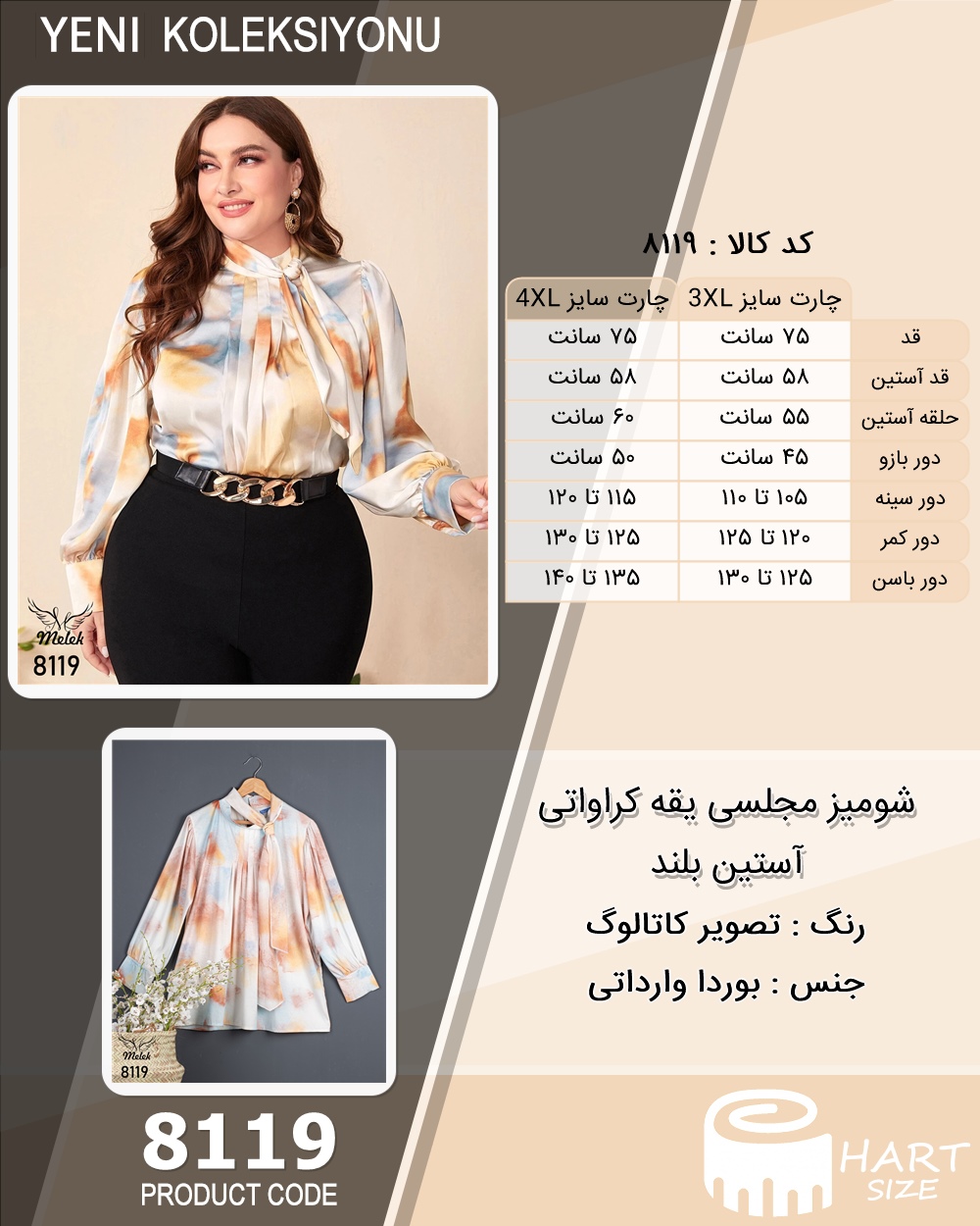 🛒 فروشگاه اینترنتی فروشگاه 🛒