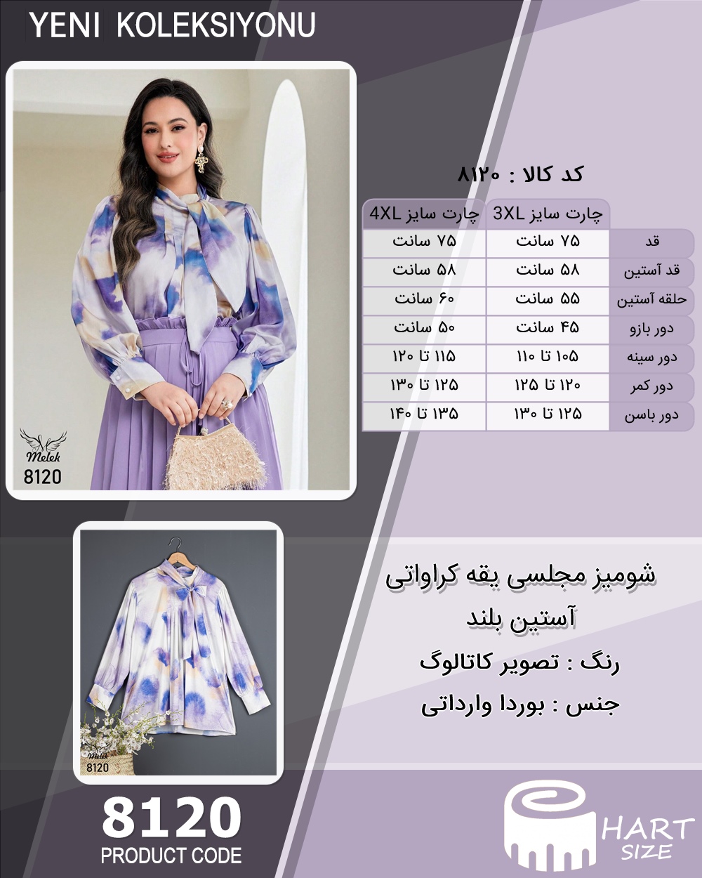 🛒 فروشگاه اینترنتی فروشگاه 🛒