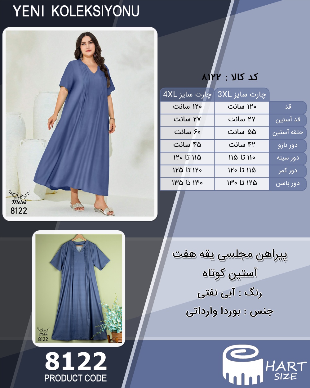 🛒 فروشگاه اینترنتی فروشگاه 🛒