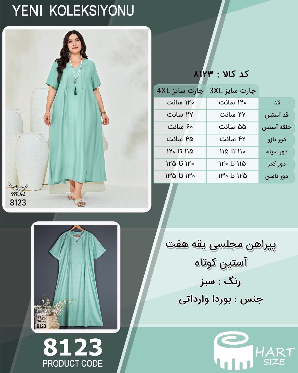 🛒 فروشگاه اینترنتی فروشگاه 🛒