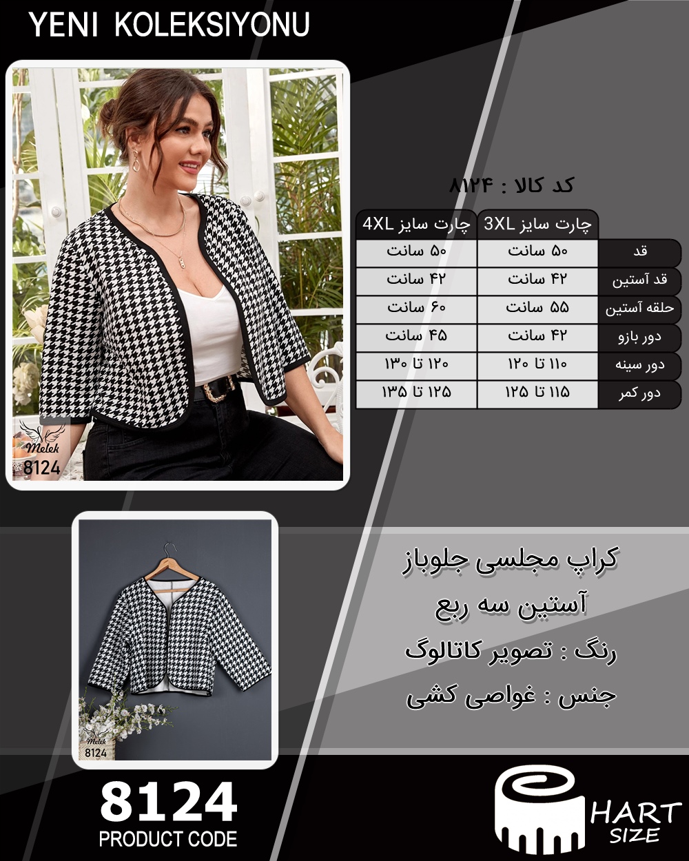 🛒 فروشگاه اینترنتی فروشگاه 🛒
