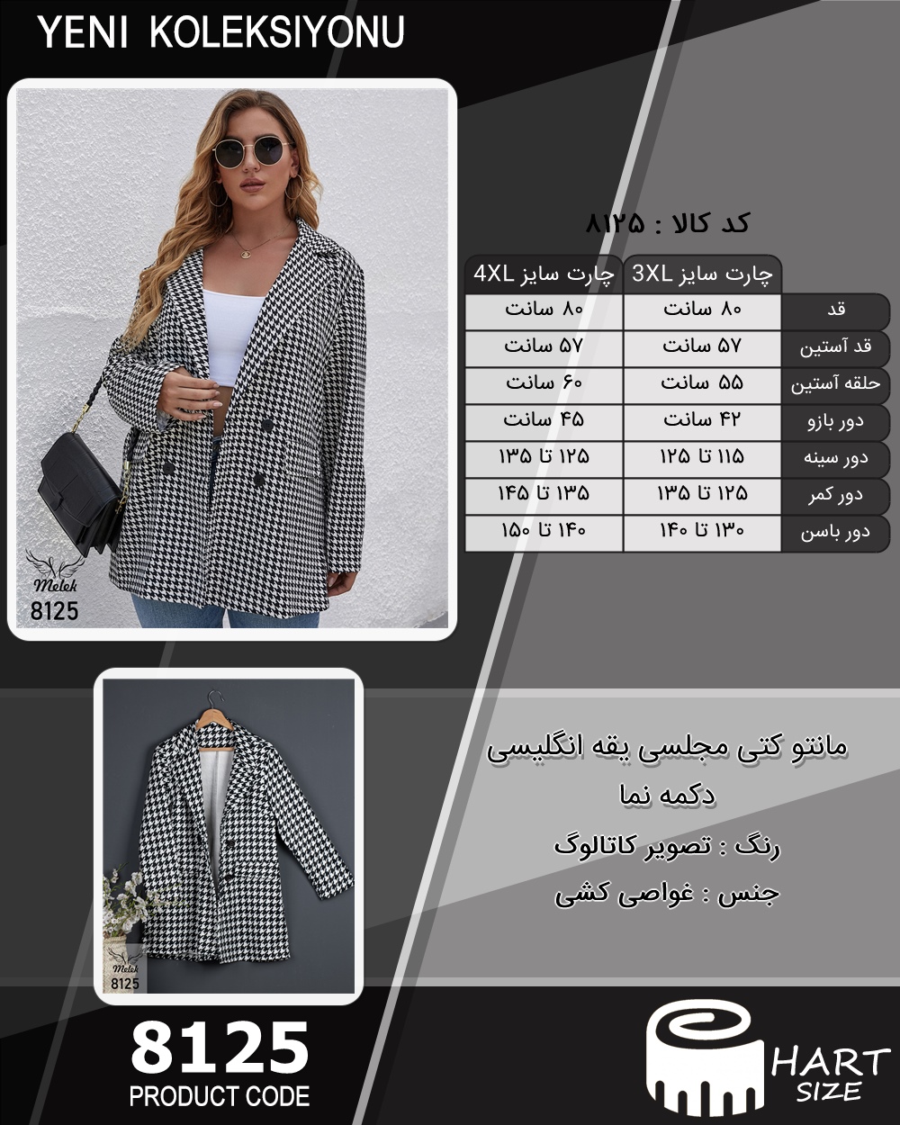 🛒 فروشگاه اینترنتی فروشگاه 🛒