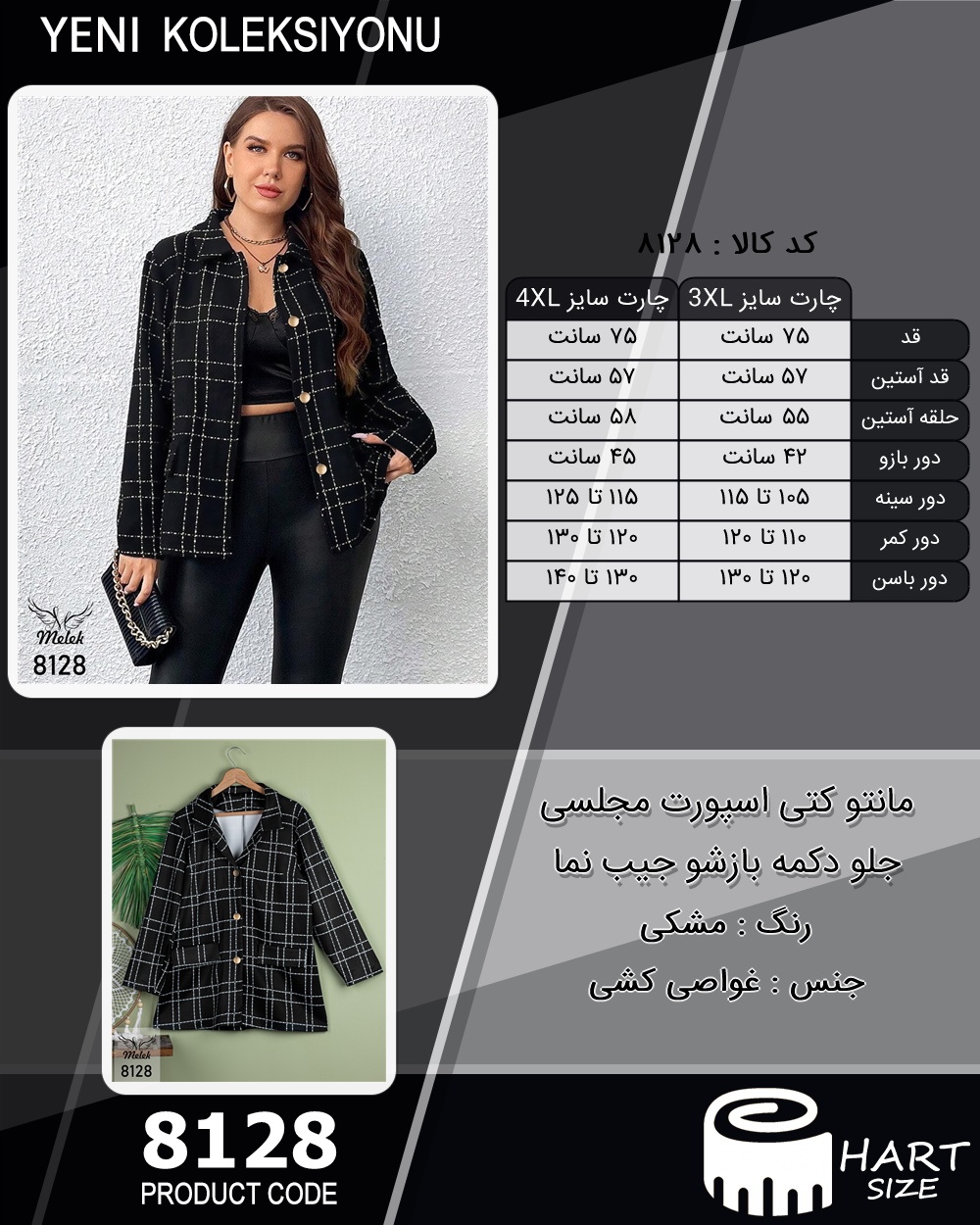 🛒 فروشگاه اینترنتی فروشگاه 🛒