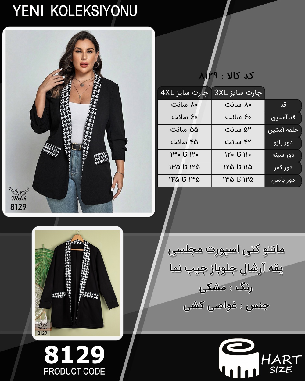 🛒 فروشگاه اینترنتی فروشگاه 🛒