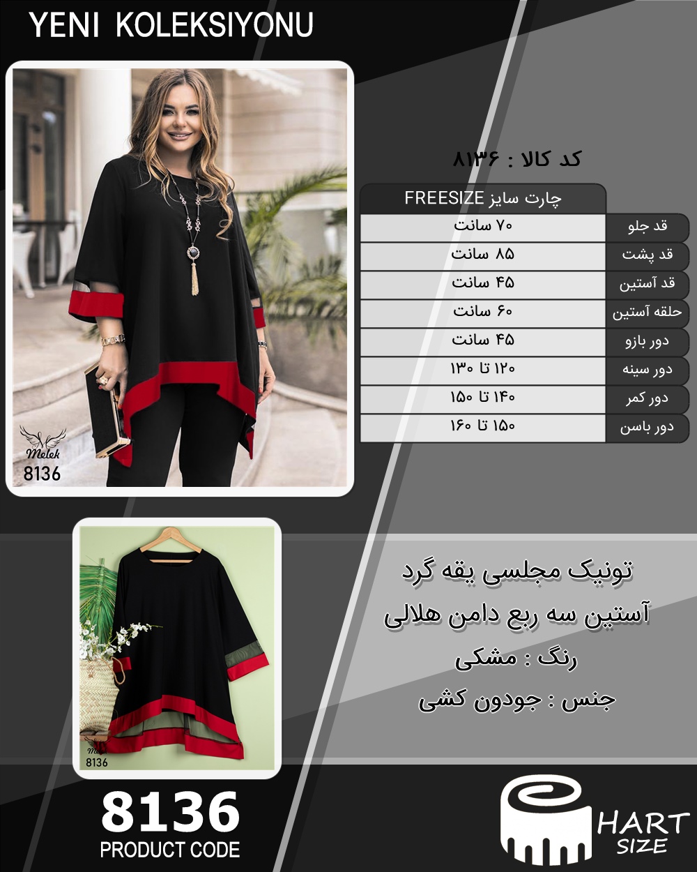🛒 فروشگاه اینترنتی فروشگاه 🛒