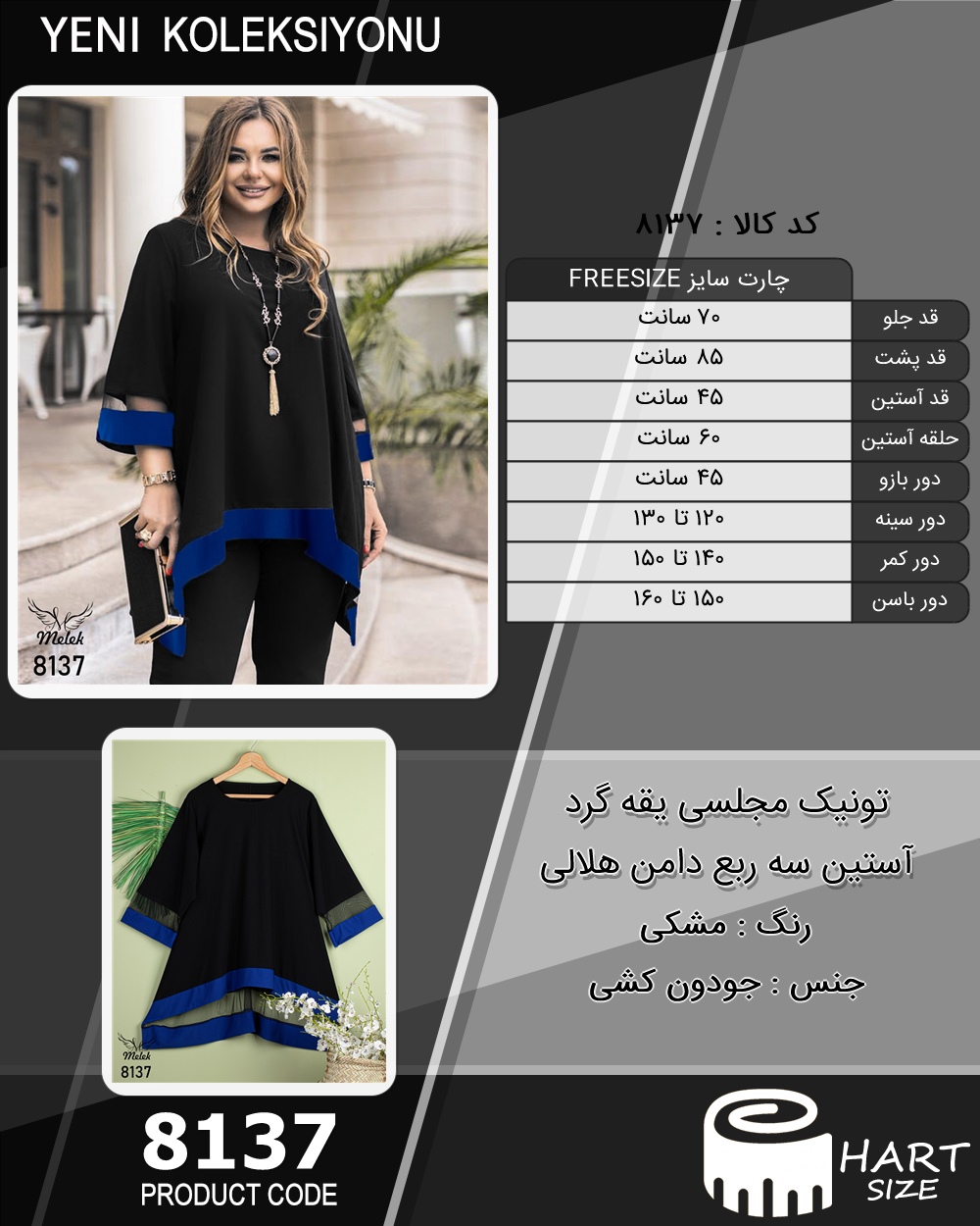 🛒 فروشگاه اینترنتی فروشگاه 🛒