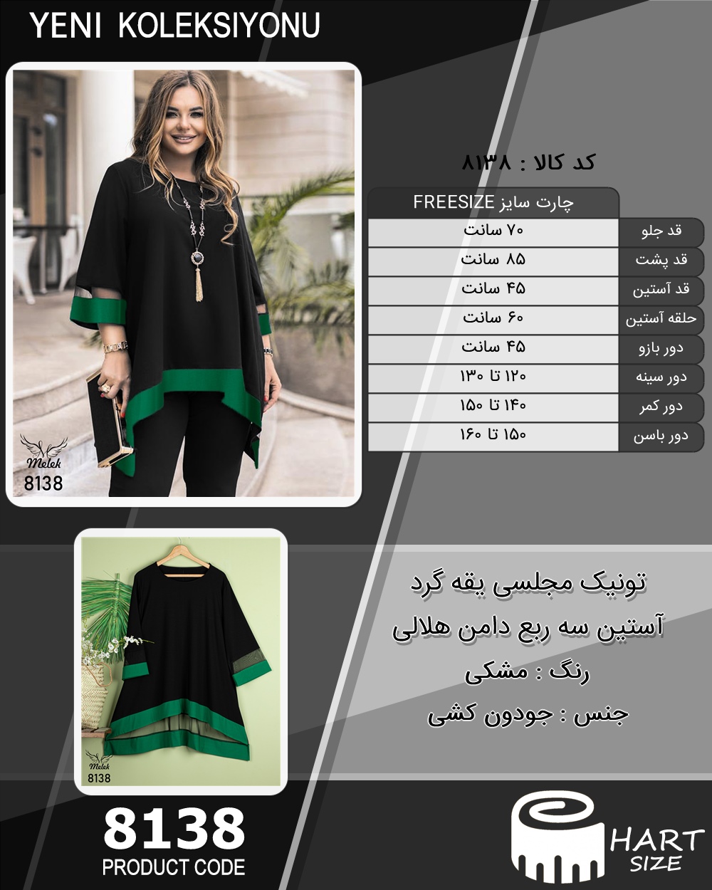 🛒 فروشگاه اینترنتی فروشگاه 🛒