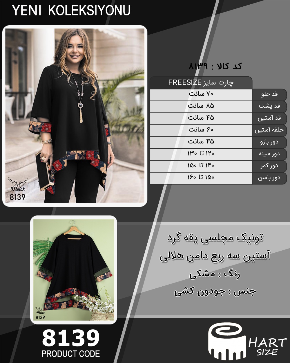 🛒 فروشگاه اینترنتی فروشگاه 🛒