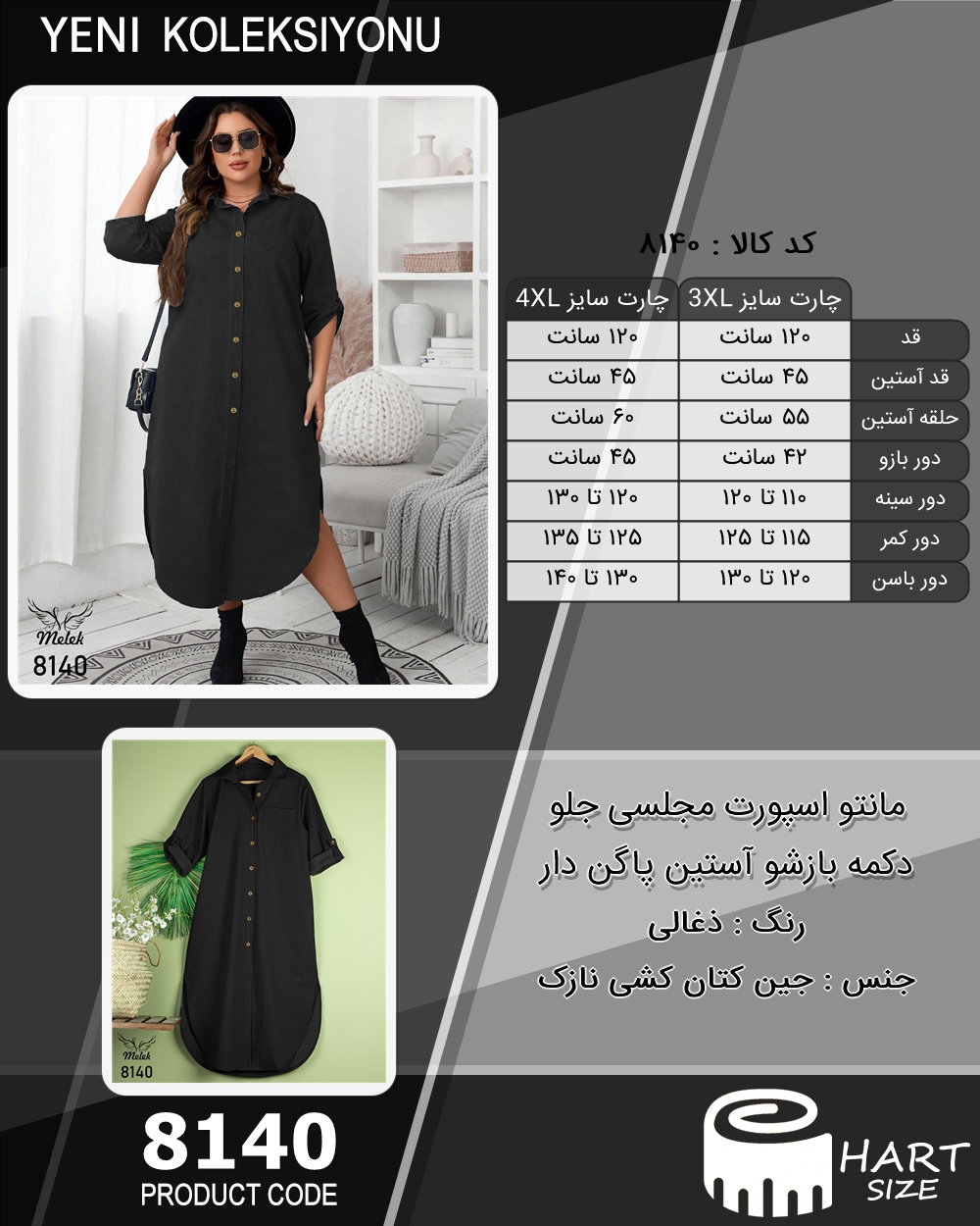 🛒 فروشگاه اینترنتی فروشگاه 🛒