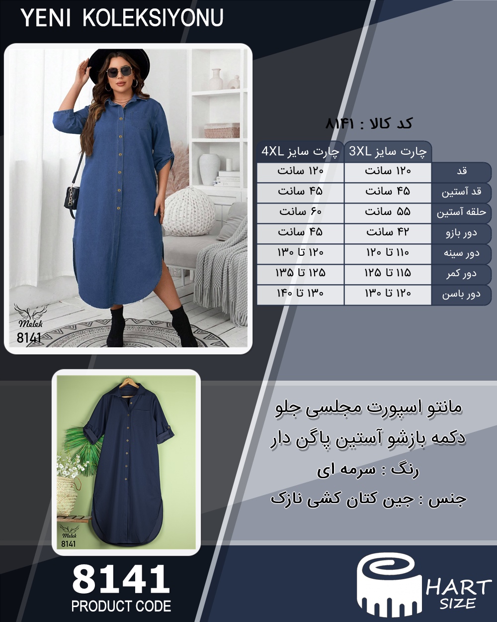 🛒 فروشگاه اینترنتی فروشگاه 🛒