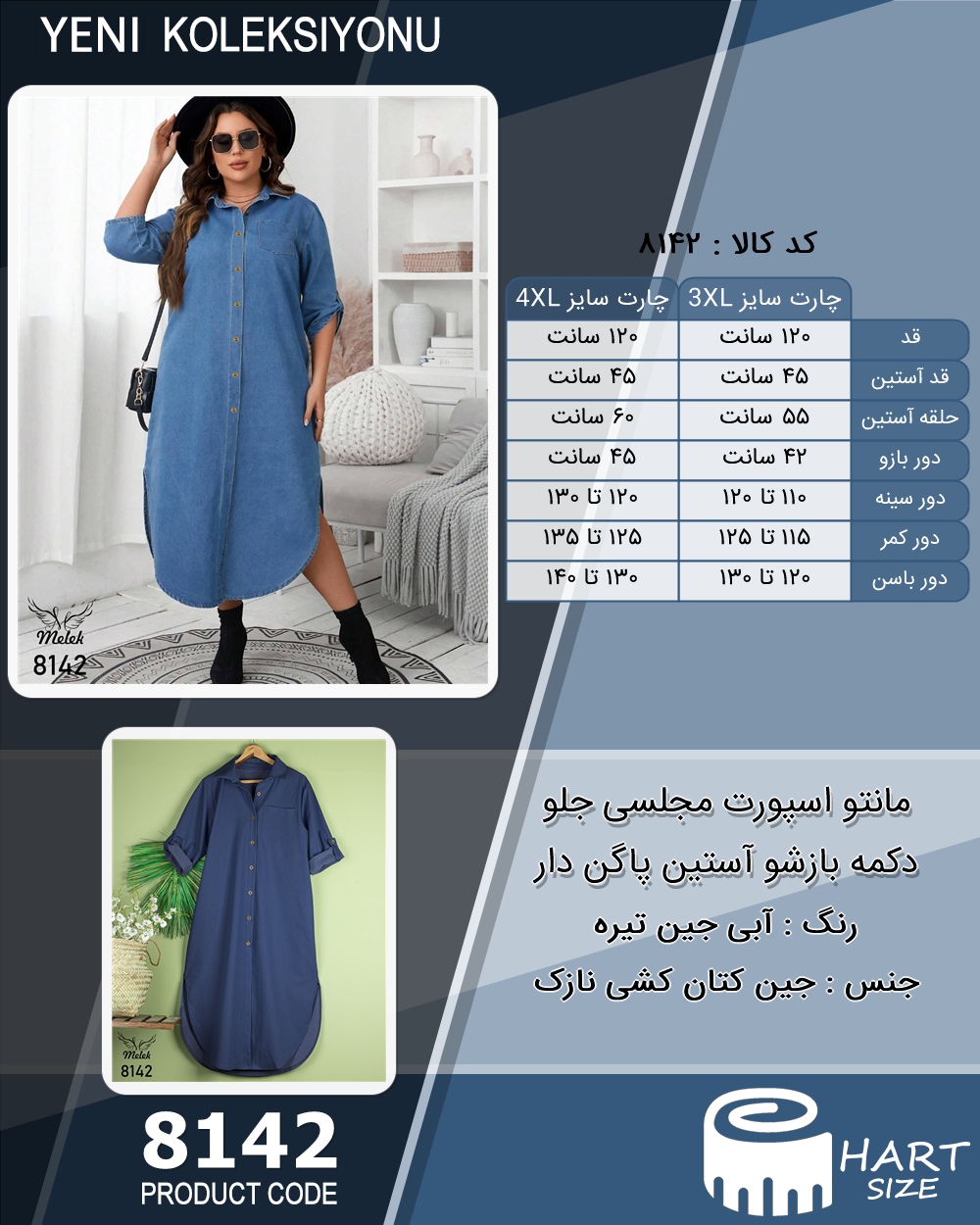 🛒 فروشگاه اینترنتی فروشگاه 🛒