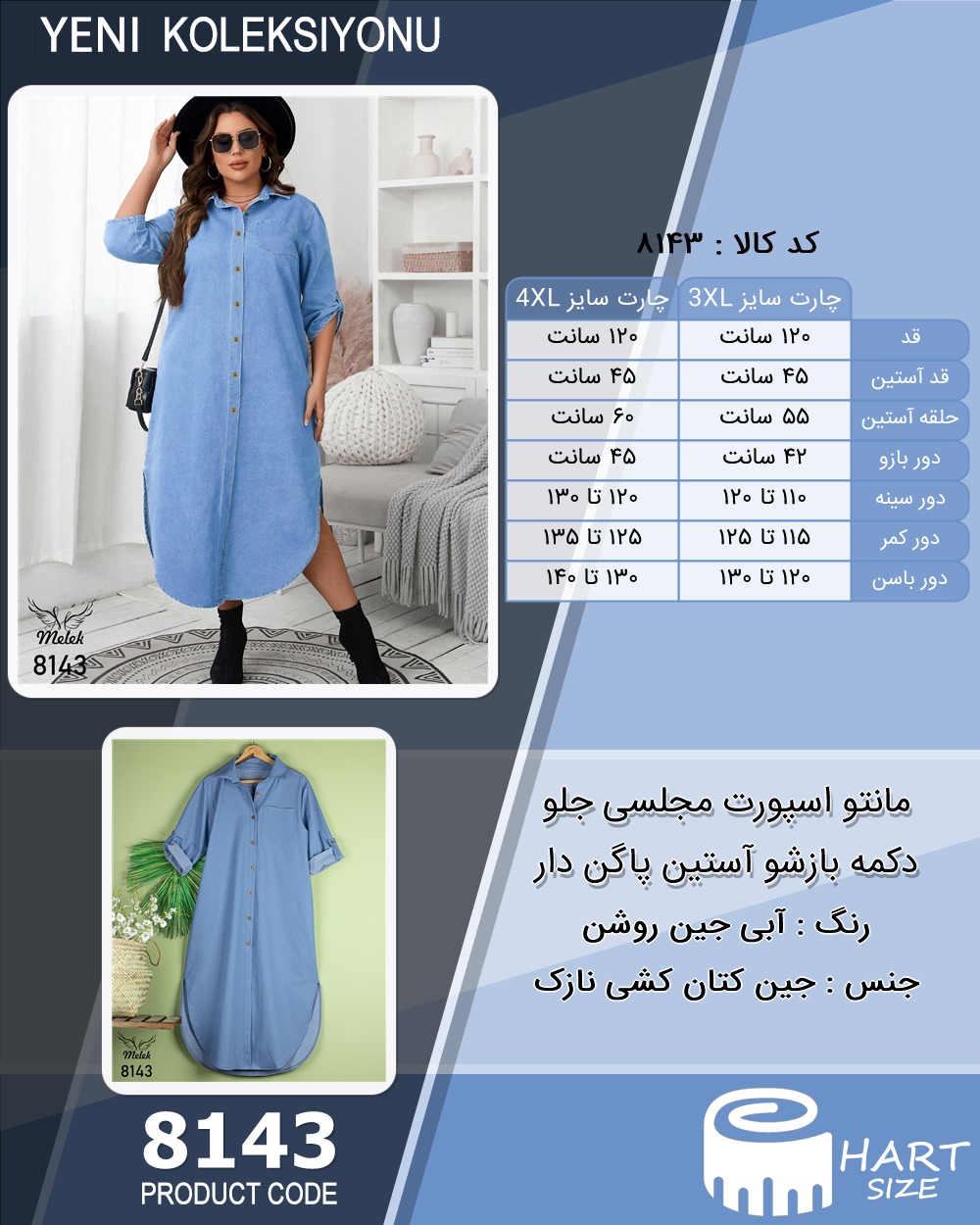 🛒 فروشگاه اینترنتی فروشگاه 🛒